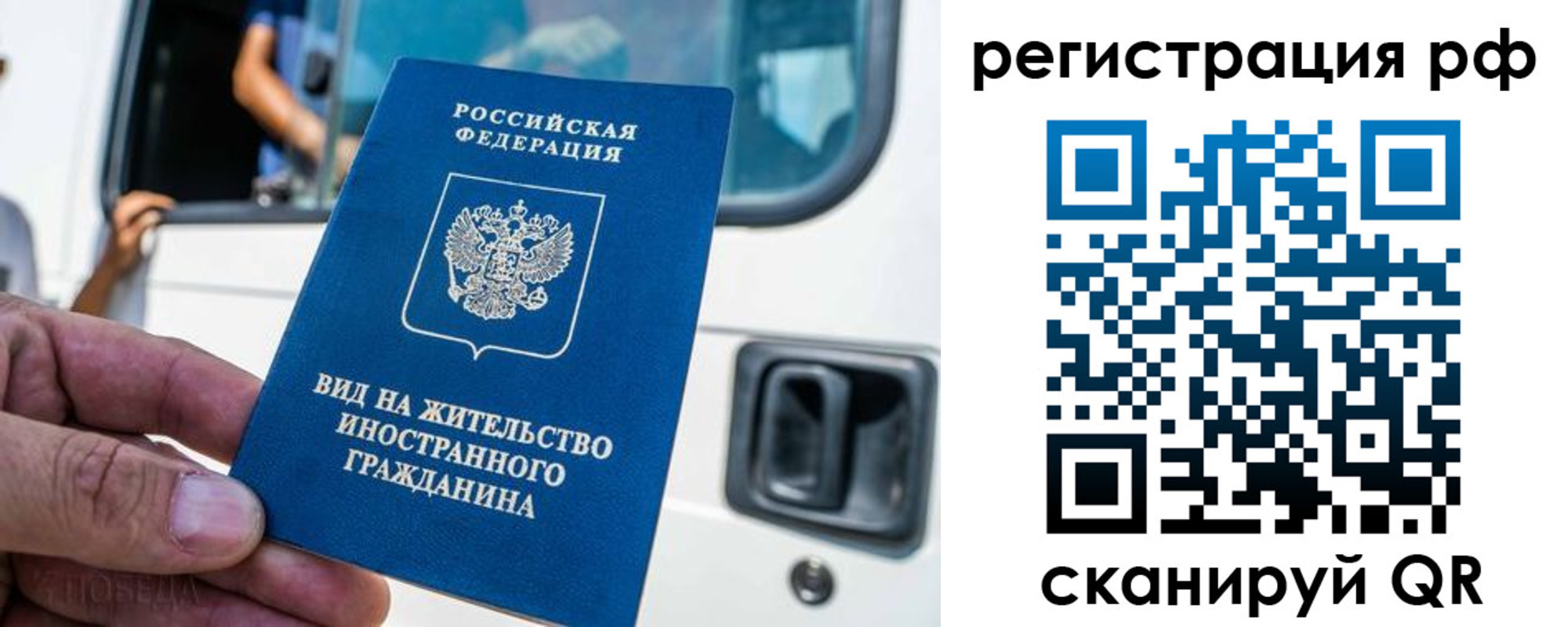 регистрация для дет. сада в Почепе