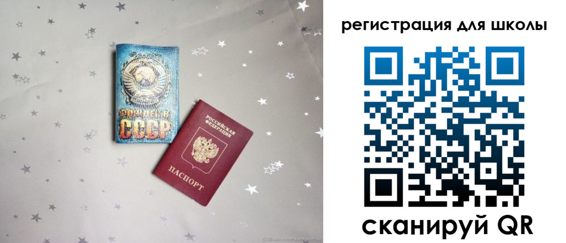 форма 3 в Почепе